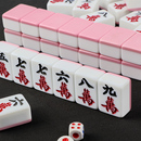 麻将牌家用手搓中大号一级牌手打麻将高档粉色可爱送桌布骰子 包邮