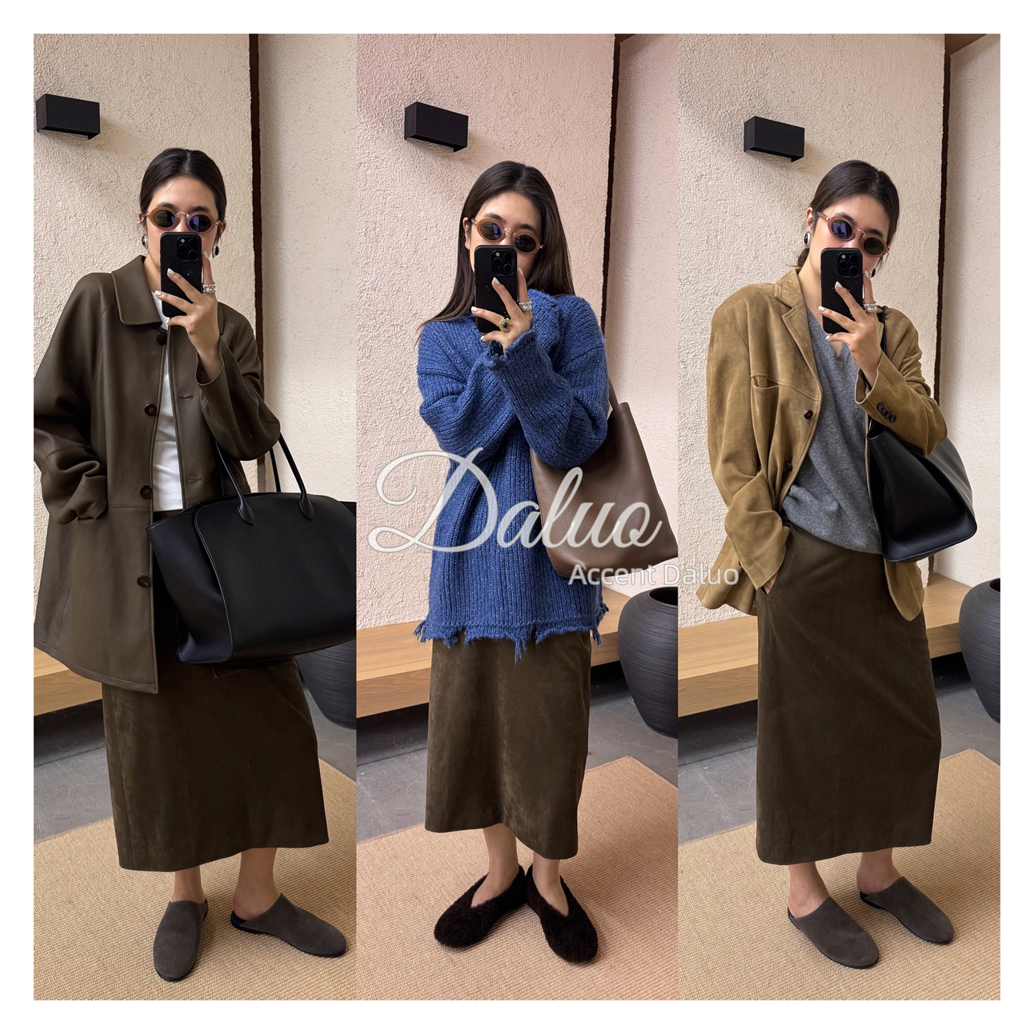 ACCENT DALUO秋冬搭配好伴侣 高级丝滑植绒后开叉百搭直筒半身裙