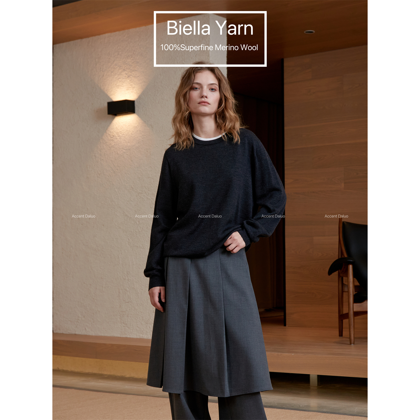 大罗Daluo真正德国扬子纱 撞色双层领情侣款宽松圆领长袖针织衫