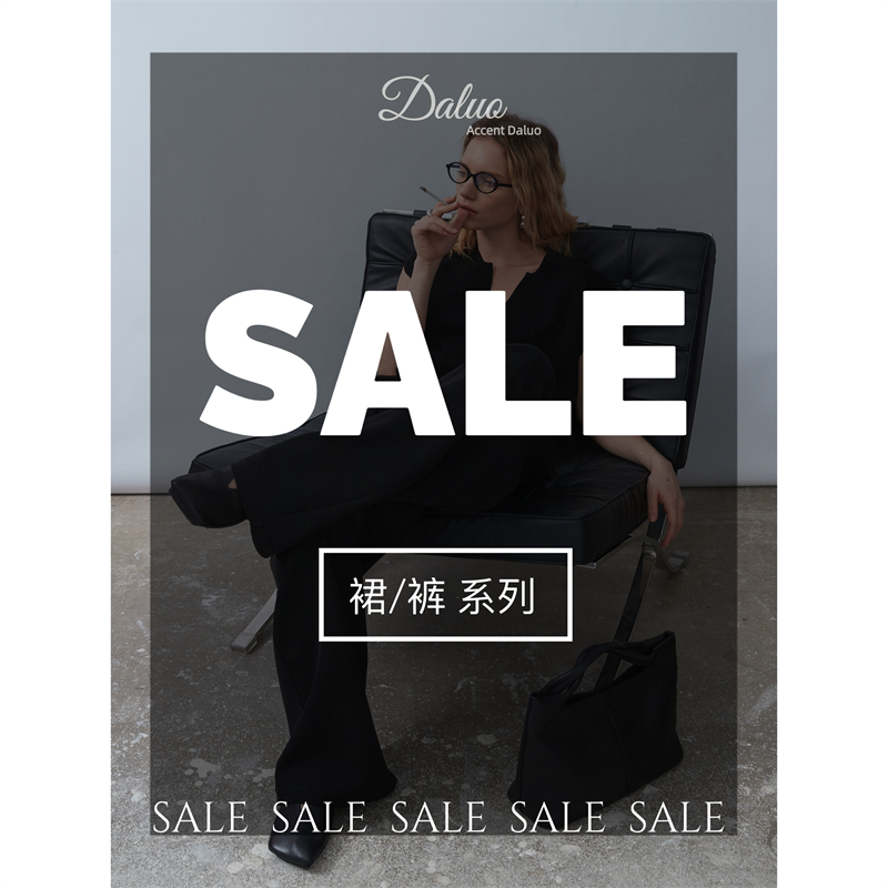 【大罗Daluo】【秒杀/不退不换】运动裤、半身裙、休闲裤