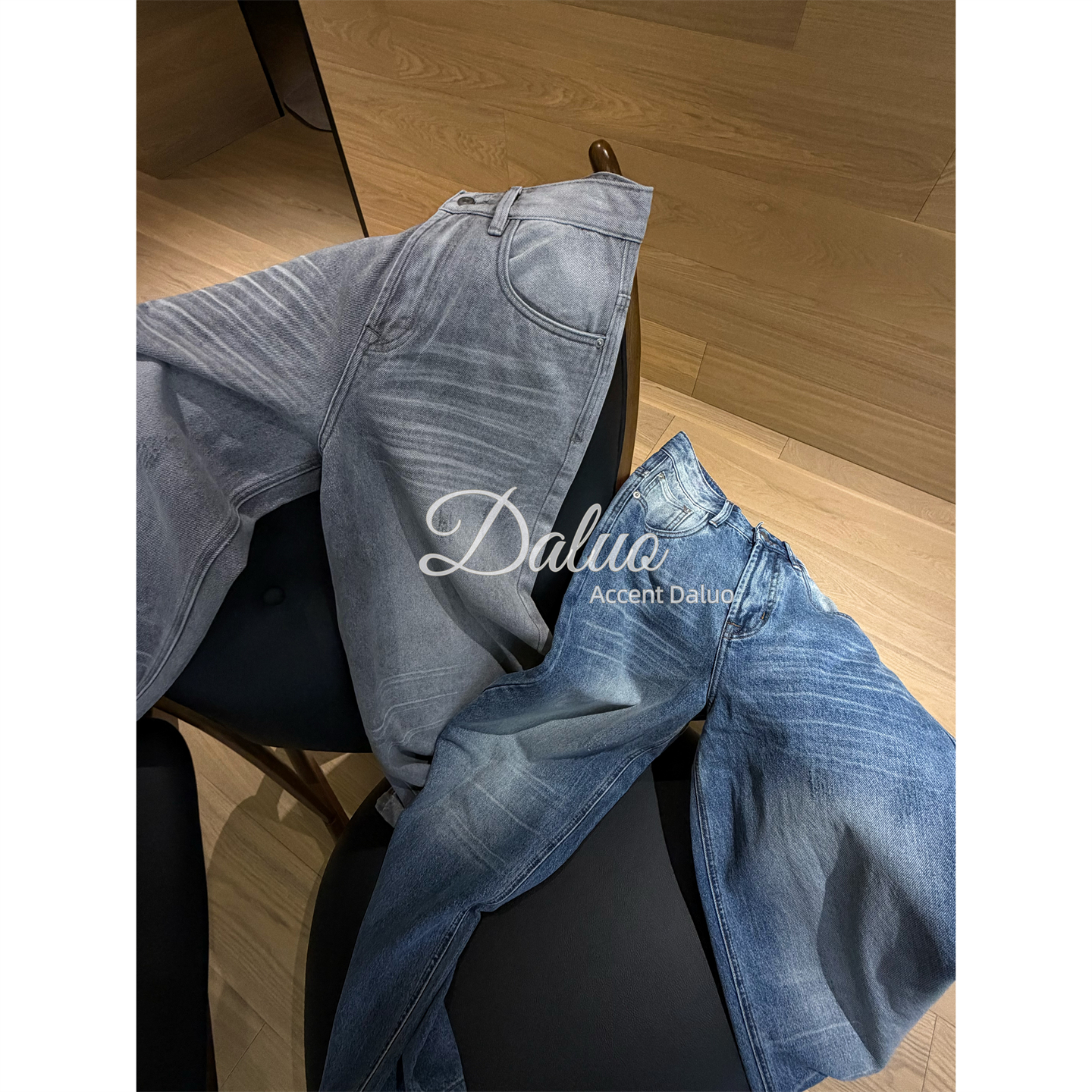 大罗Daluo雅痞穿搭 重工水洗做旧大阔腿直筒拖地牛仔裤25冬新款