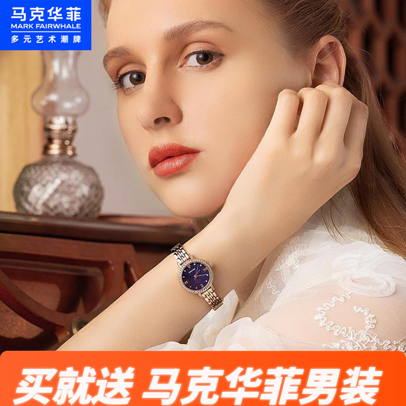 马克华菲镶钻女士腕表