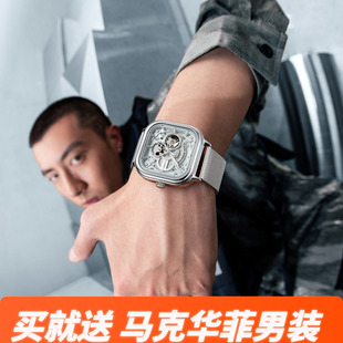 马克华菲Mark Fairwhale手表潮流时尚运动防水夜光全自动机械手表
