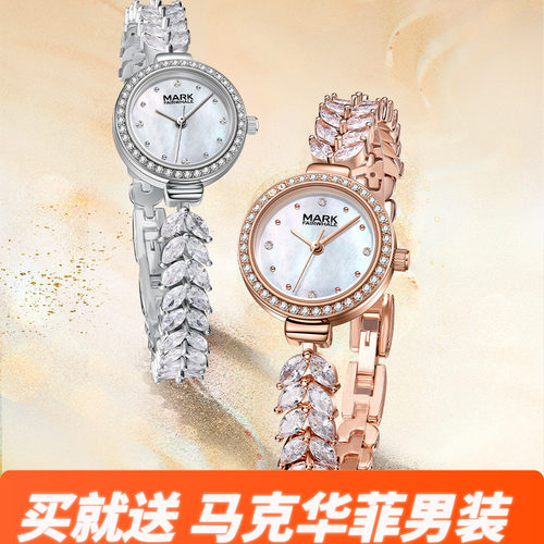 女手表马克华菲镶钻大气