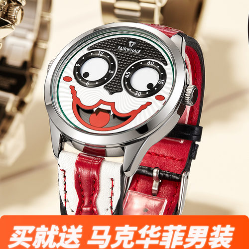 马款石表士个时防水潮腕