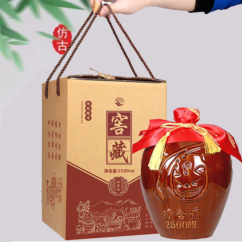 陶瓷酒坛子空酒瓶子一五斤白酒空瓶土陶2酒罐酒壶5密封10定制龙凤