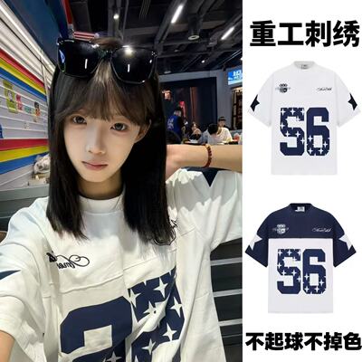 立体刺绣】美式拼接短袖T恤女夏2026新款宽松中性风男情侣上衣潮