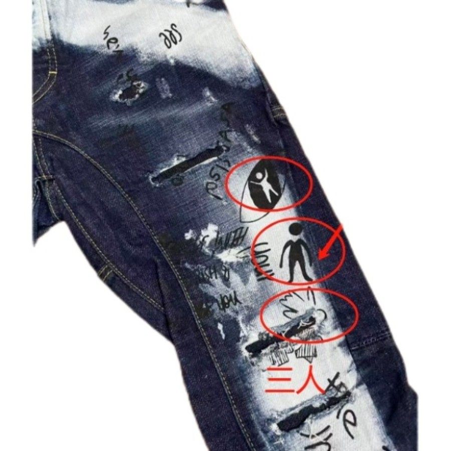 三小人版新款d2泼墨牛仔裤重工水洗涂鸦宽松小脚长裤轻奢潮品男装