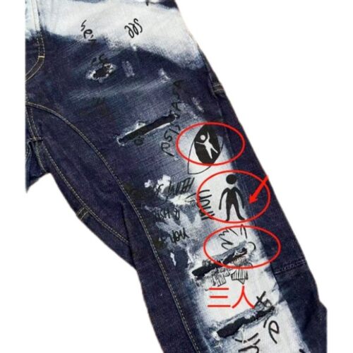三小人版新款d2泼墨牛仔裤重工水洗涂鸦宽松小脚长裤轻奢潮品男装