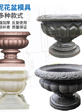 中国建筑模板无ABS塑钢花盆模具