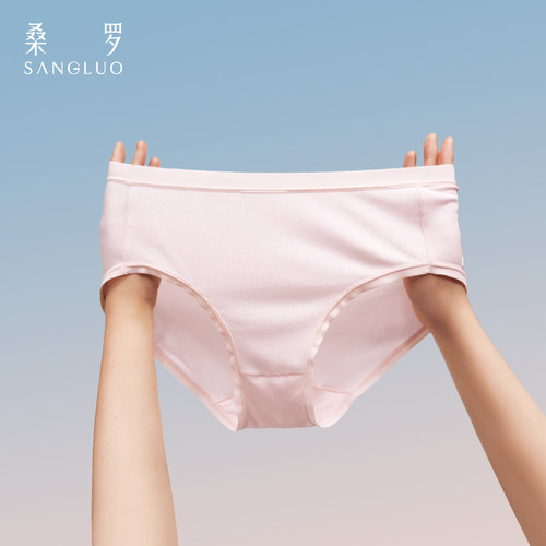 桑罗真丝内裤100%桑蚕丝女士内裤透气抑菌干爽无痕中低腰三角裤
