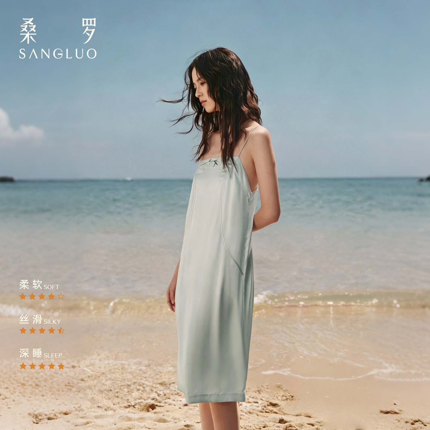 节节高升』100%桑蚕丝真丝吊带裙图片