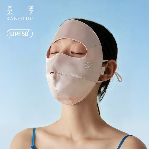 桑罗真丝面罩100%桑蚕丝防紫外线