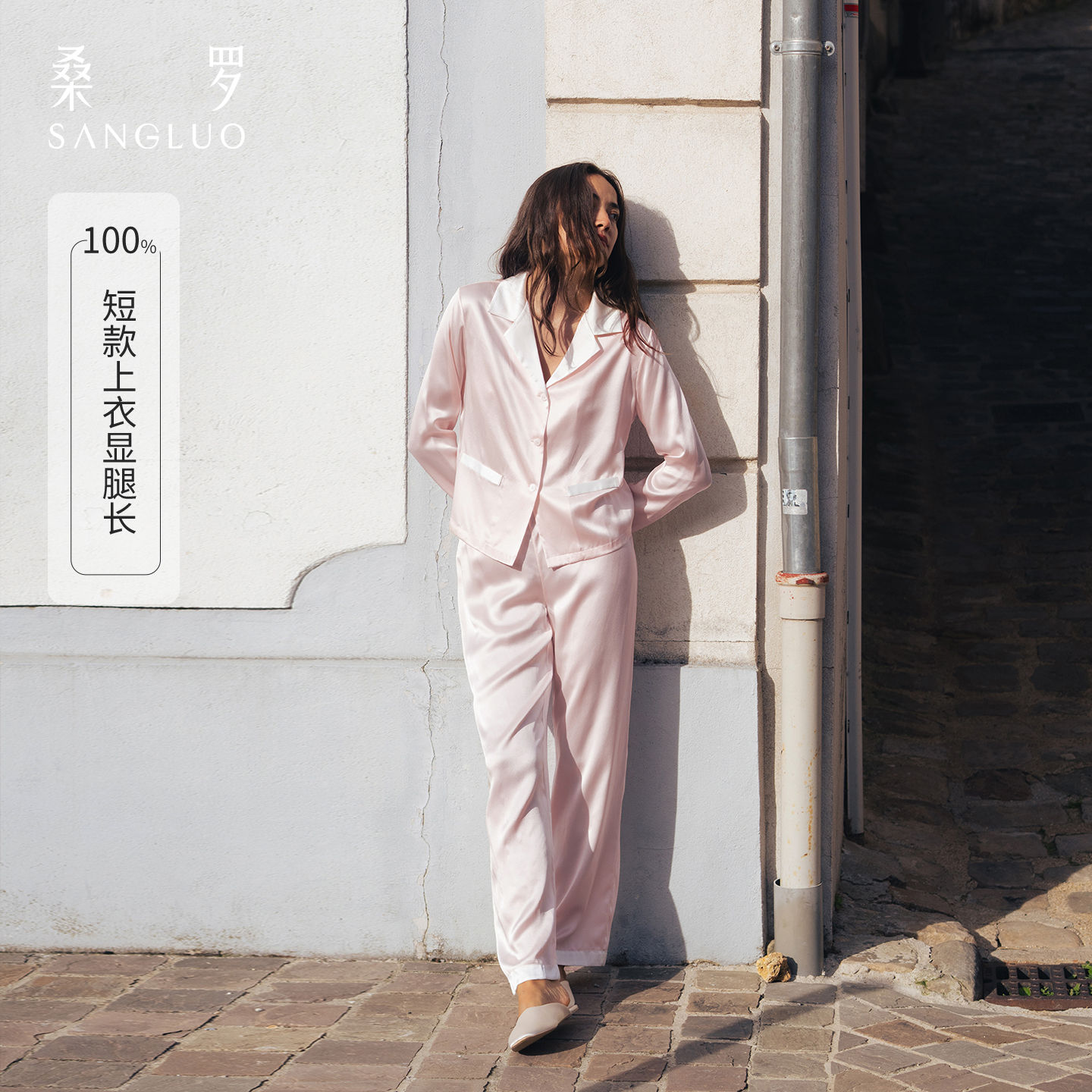 可机洗真丝睡衣』短款设计显腿长