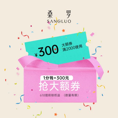 1分钱预定大额优惠券