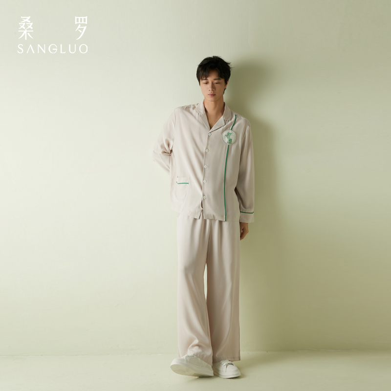 桑罗地球日真丝男士凉感家居服