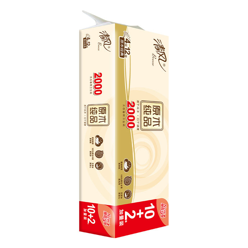 清风原木经典无芯卷纸2000克短卷卫生纸12卷 家用四层厕所纸包