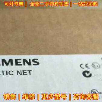 6GK1500-3AA00 工控通讯模块 SIMATIC NET OBT 包邮议价维修