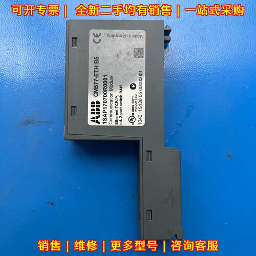 CM577-ETH B5 1SAP170700R0001 ABB PLC模块 工控配件议价维修