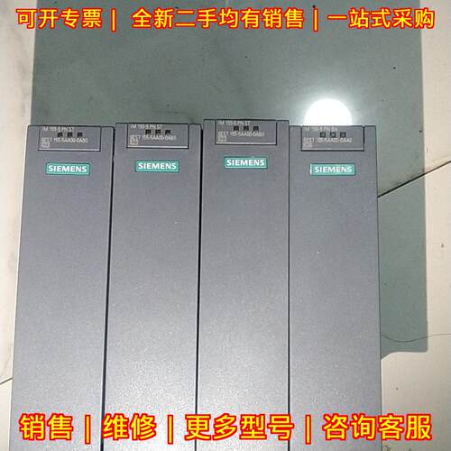 155-5AA00-0AA0 155-5AA00-0AB0 工控模块 ET200MP议价维修