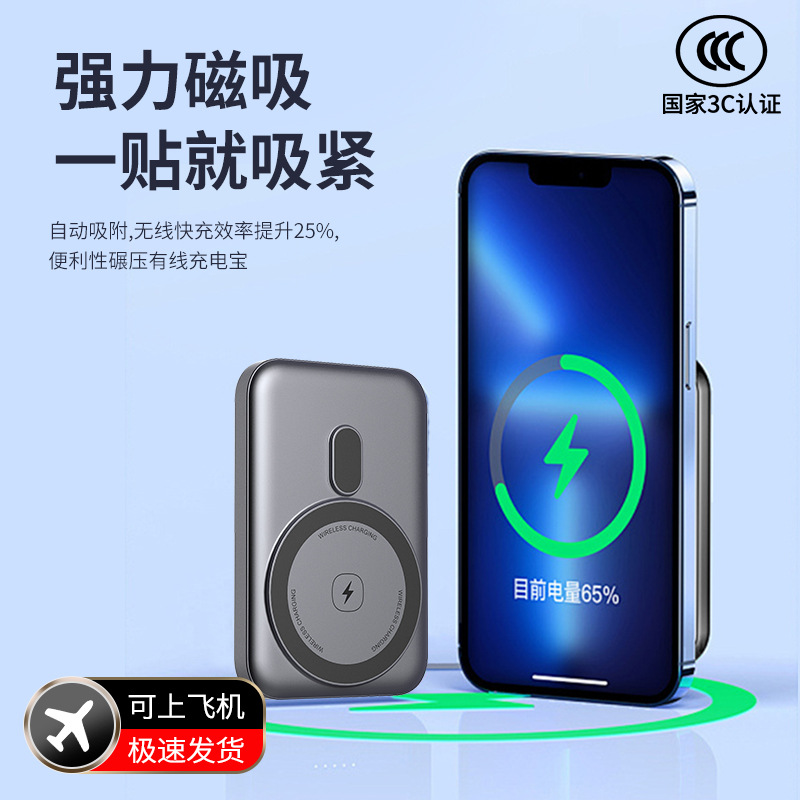 3C认证外贸亚马逊适用苹果16手机