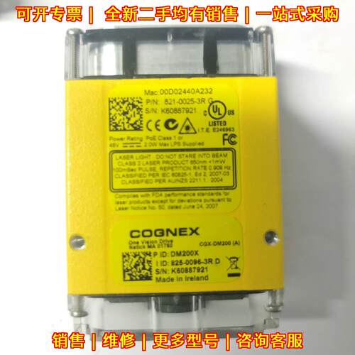 DM200X DM200S 康耐视固定读码器 工业条码扫描 议价议价维修
