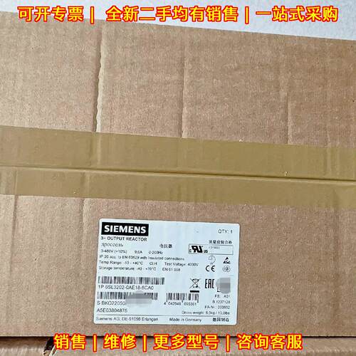 6SL3202-0AE18-8CA0 电抗器 工控自动化电气配件议价维修