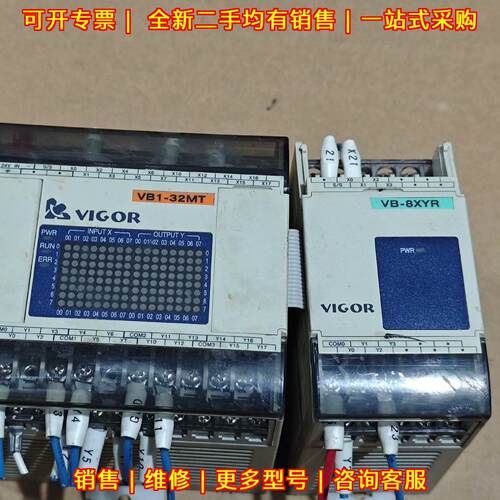 VB1-32MT-D VB-8XYR 丰炜PLC可编程控制器工控模块议价维修
