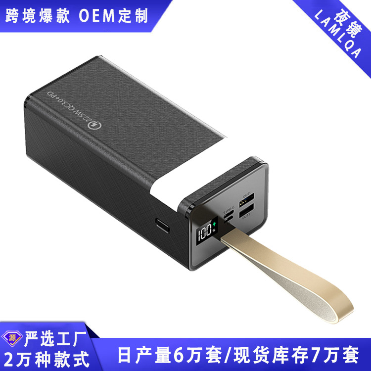 国标CCC认证KC充电宝5万毫安