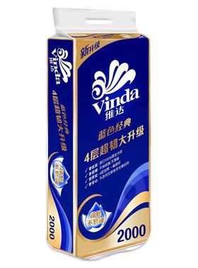 维达V4073卷筒纸蓝色经典2000g有芯卷纸10卷卫生纸厕纸