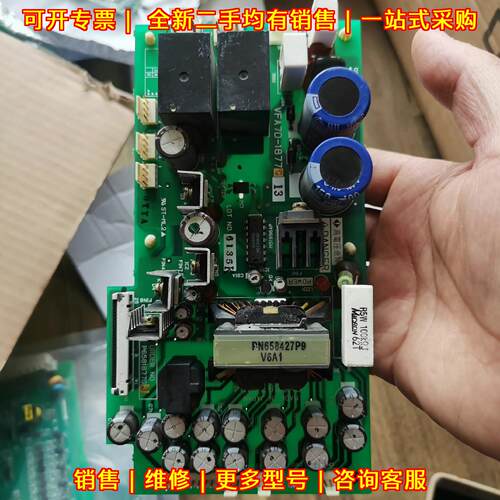 VFA7D-1877C13 ATV38 变频器电源板工控电路板议价维修