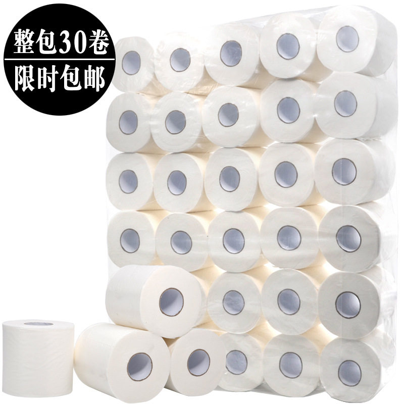 毅宸空心卷纸巾木浆有芯卷筒纸卫生纸宾馆酒店家用装 一件