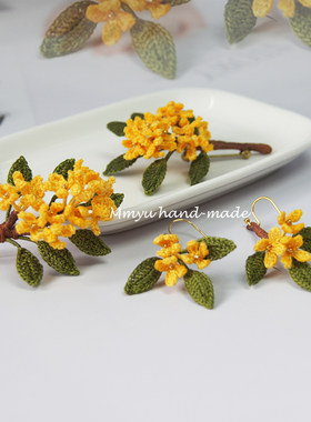 微钩桂花材料包么手工diy耳环