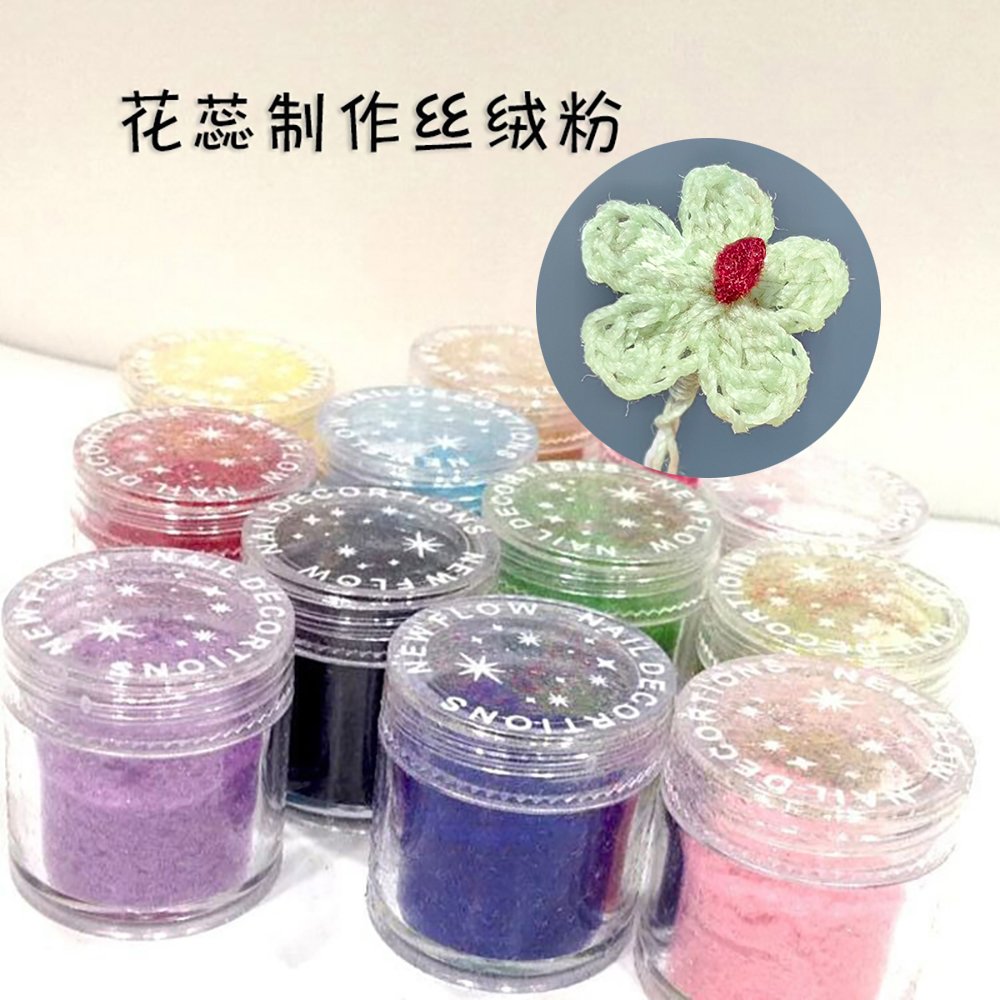跨境10g手工diy花蕊天鹅绒丝绒粉