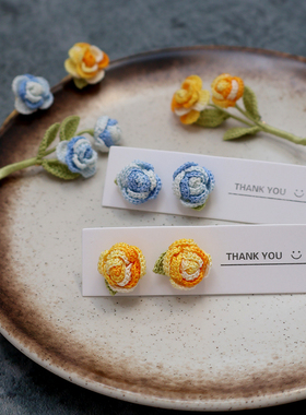 DIY材料包|微钩奥斯汀玫瑰花戒指耳钉 创意毛线花束胸针耳环饰品