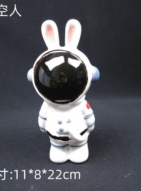 宇航员陶瓷工艺品摆件 石湾公仔 家居饰品客厅桌面摆设送礼太空人