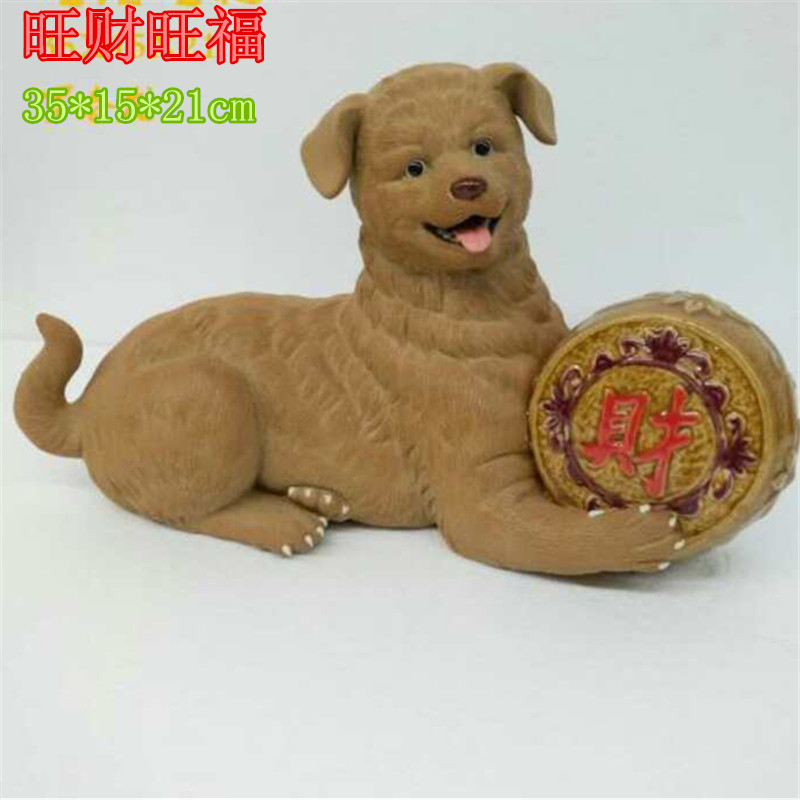 生肖狗旺财石湾公仔送礼工艺品