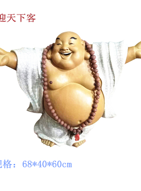 陶瓷弥勒佛石湾公仔大堂工艺品