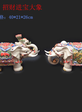 陶瓷招财石湾公仔新房礼物工艺品