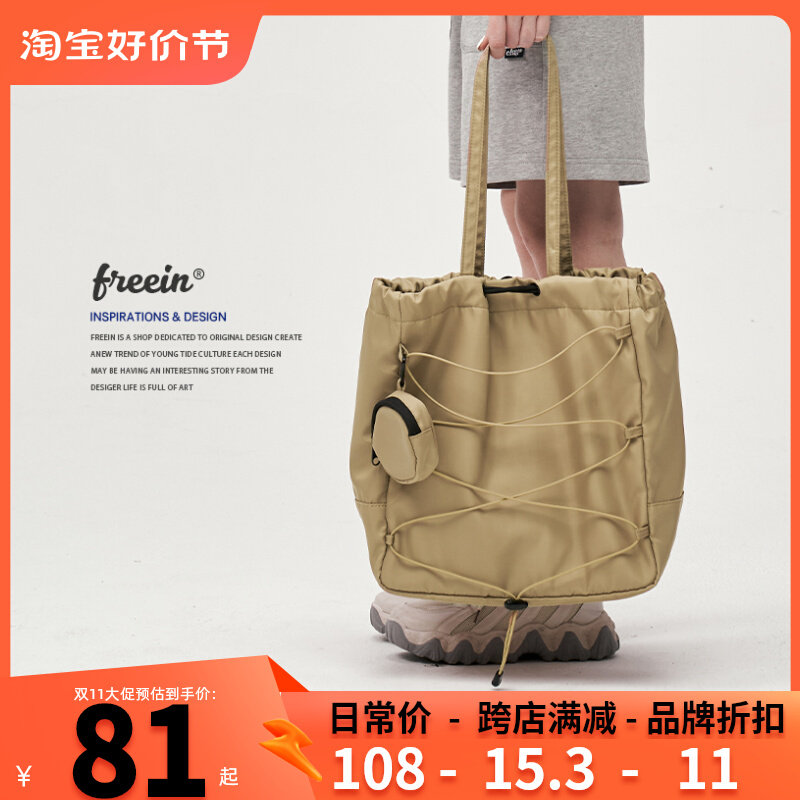 FREEIN新品托特包大容量上班单肩包防水电脑包学生装书手拎包通勤怎么看?