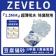 ZEVELO赞乐12L整箱豆腐猫砂除臭无尘豆腐砂结团吸水小颗粒不沾底