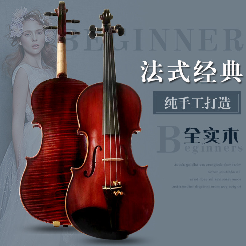 高档独板手工实木花纹小提琴专业成人考级演奏级标准老师推荐