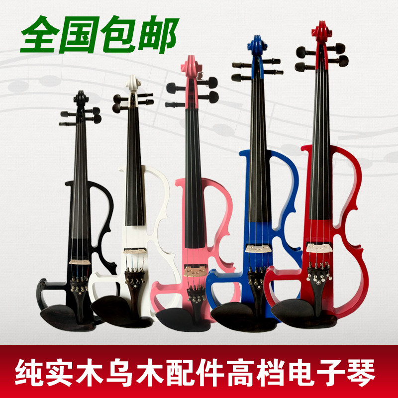 实木电子小提琴纯手工乌木配件高档进口拾音器厂家直销全国包邮