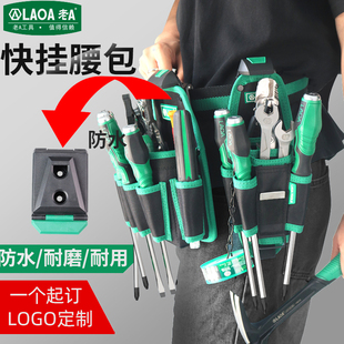 老A多功能快挂腰包电工腰包高空作用快速拿取包加厚简易工具包