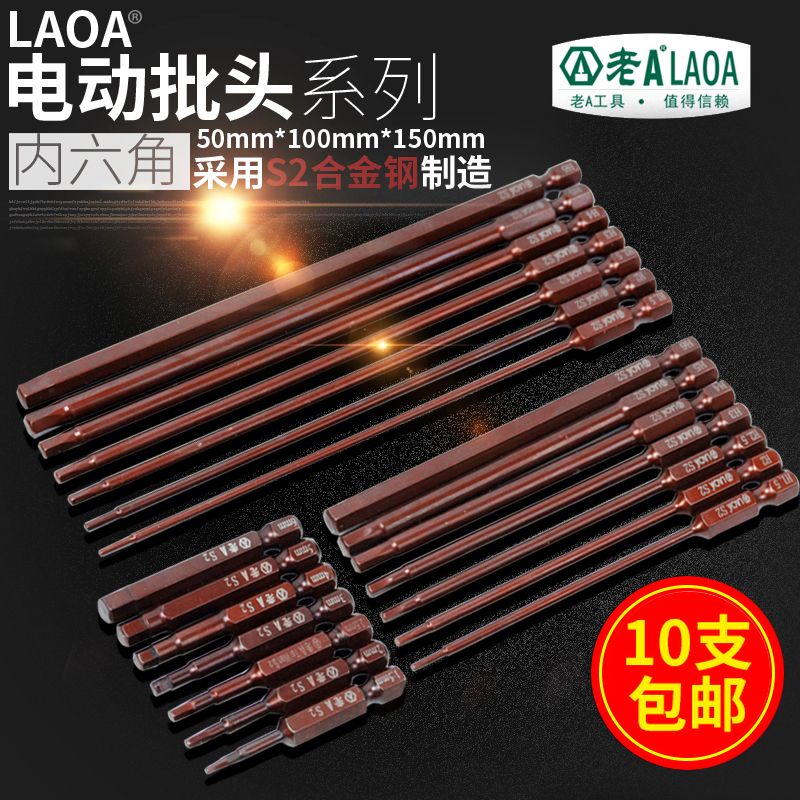 s2材质，多种长度，带磁性