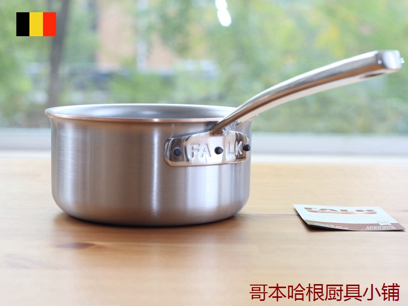 国行现货比利时酱汁锅