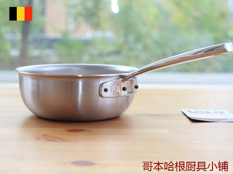 国行现货比利时特厚不锈钢煎炒锅