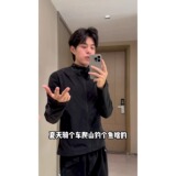 原纱轻薄防晒衣男夏季薄款冰丝速干干外套正肩立领夹克F82P45，男装防晒衣，星座1013-2