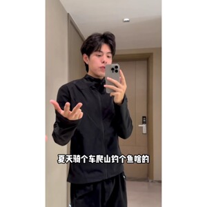 原纱轻薄防晒衣男夏季薄款冰丝速干 干外套正肩立领夹克F82P45图片