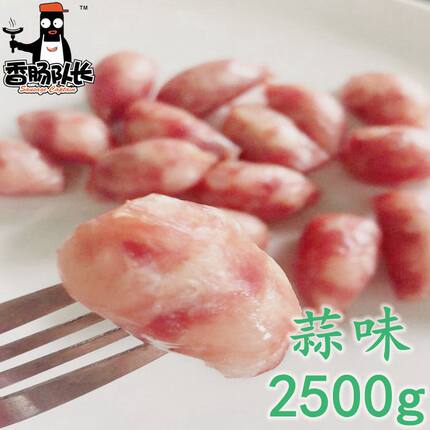 蒜味一口肠亲亲肠枣肠香肠小丸子鲜肉肠酒吧KTV真空香肠多买包邮